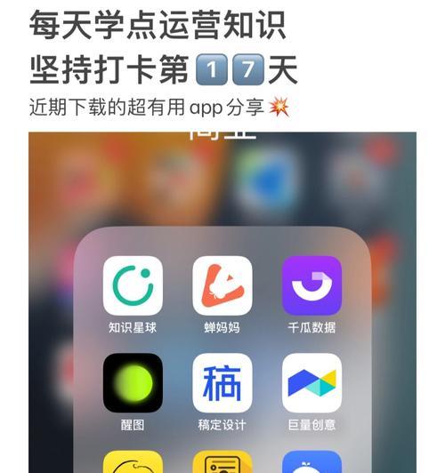 自媒体平台app介绍