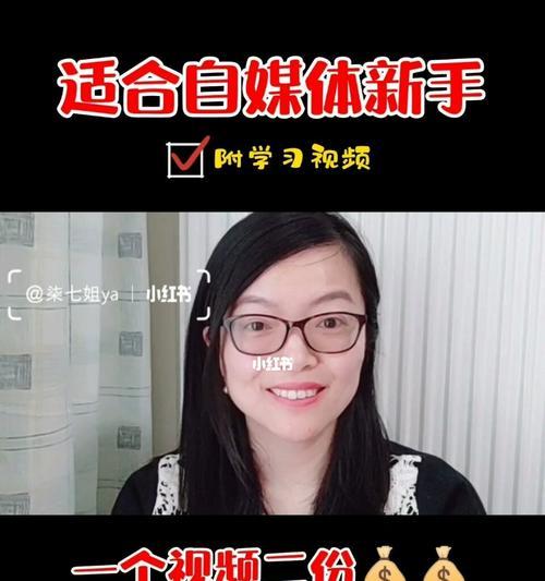 揭秘自媒体收入计算方式（了解自媒体收入的规则与奥秘）