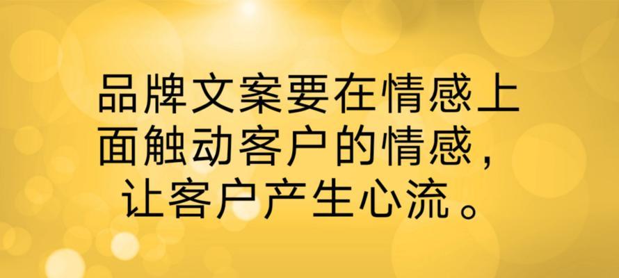 如何提升自媒体文案水平（自媒体文案撰写技巧和注意事项）