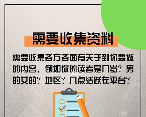 自媒体新手适合从事哪些领域（全面分析自媒体领域的优势和劣势）