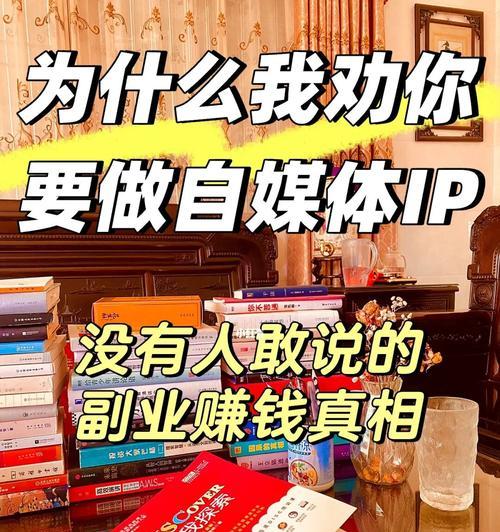 掌握自媒体营销的技巧和窍门，让你成为自媒体界的佼佼者（掌握自媒体营销的技巧和窍门）