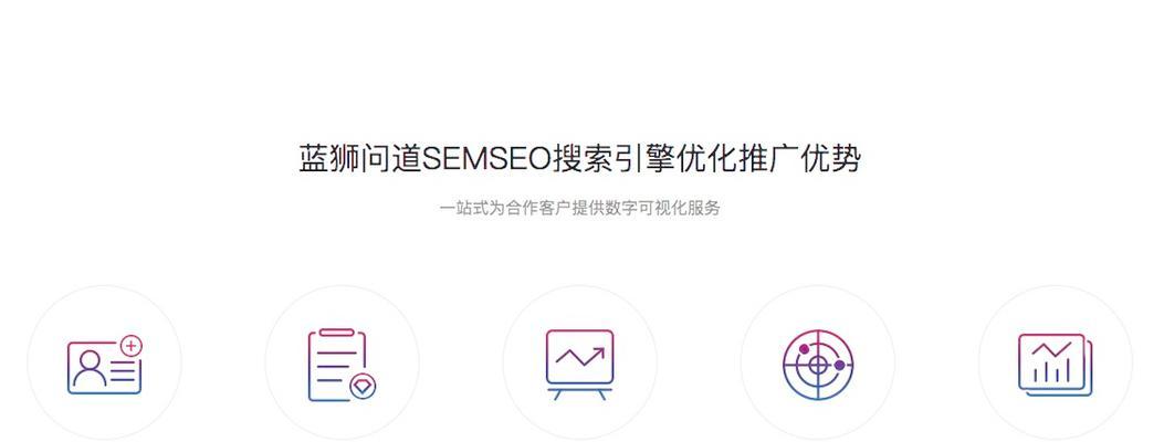 如何用Scrapy优化SEO（用Python的Scrapy框架提高网站的搜索引擎优化技巧）