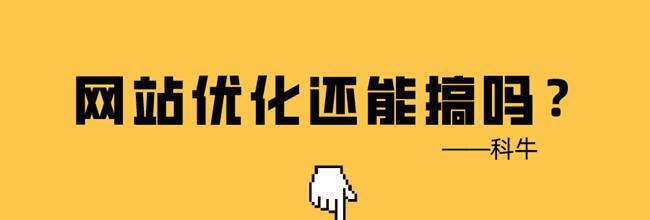 如何避免百度竞价的不专业行为（百度竞价中的营销误区及解决方法）