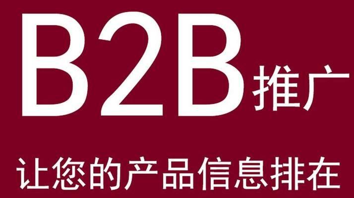 如何通过内容运营将营销型网站效果更上一层楼（提高营销型网站效果的关键——优质内容）