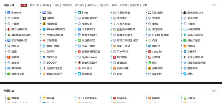 前端网页优化（打造精致的前端网页）