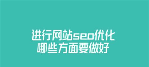 网站设计与搭建所需费用（如何控制网站设计与搭建的成本）