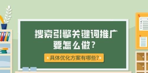 如何利用挖掘工具提升网站SEO优化能力（揭秘挖掘工具在SEO优化中的重要性）