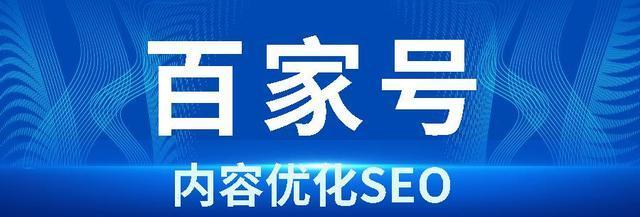 从“内容为王”角度看网站优化策略（如何优化内容）