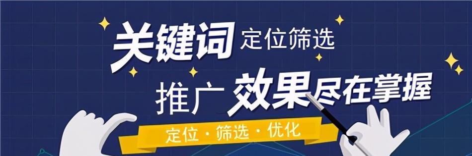 SEO优化技巧详解（提高网站排名的8个实用技巧）