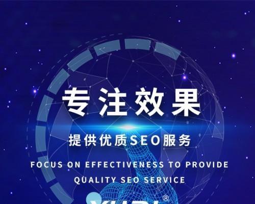 新网站SEO优化技巧（提升百度SEO排名的5个技巧及内部优化方案）