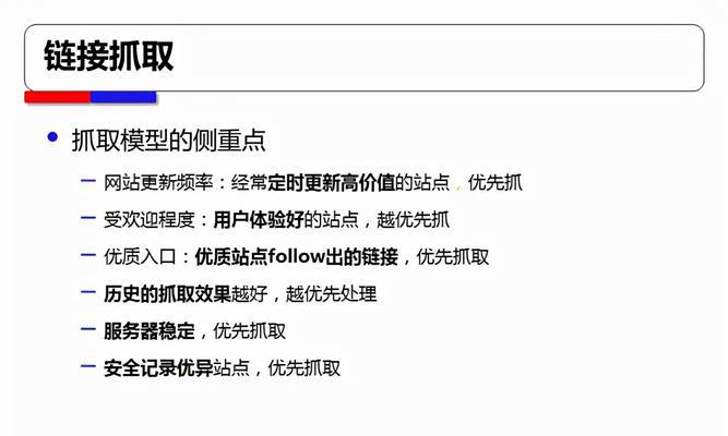 如何实现网站百度SEO优化（学会搜索引擎百度SEO优化的5个策略）