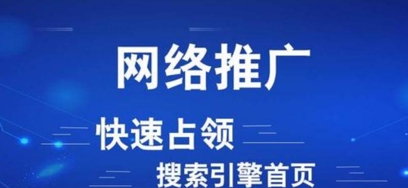 如何优化热搜词和长尾词的排名（热搜词与长尾词的搭配使用）