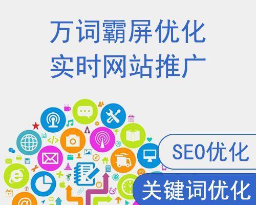 百度SEO网站优化思路（提升网站排名的6种思路方向和5个注意点）