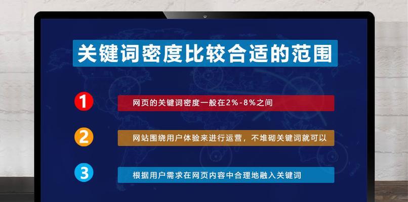 如何快速提升网站排名（8个步骤帮助你快速上词）