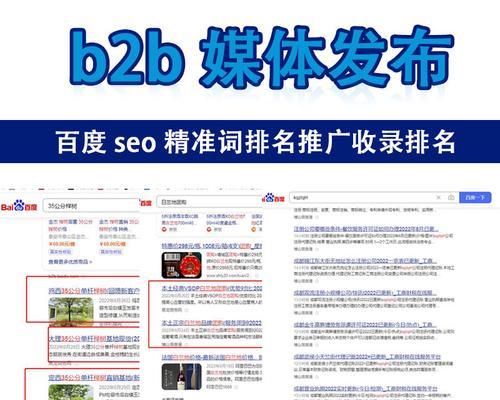 如何通过SEO挖掘，写出高质量的文章（SEO技巧帮你打造优质内容）