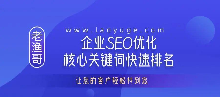 SEO长尾优化技巧（从长尾的意义到优化方法全面解析）