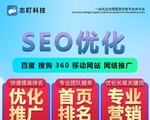 百度SEO优化（从研究到SEO优化）