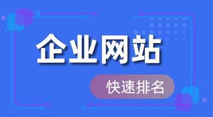 百度快速排名上首页的方法与技巧（提高网站搜索曝光度）