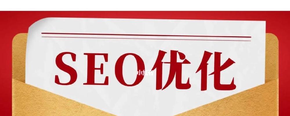 提高SEO排名的8种有效攻略（从百度SEO优化入门到提升的实际方法）