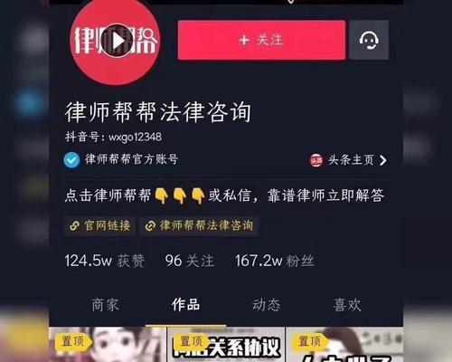 如何申请抖音开通橱窗（教你简单易懂地操作）