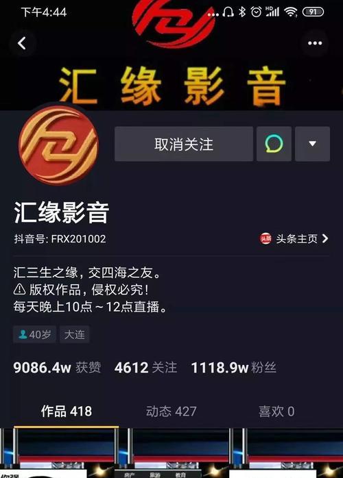 如何快速获得1000个抖音粉（分享5个有效的增粉方法）