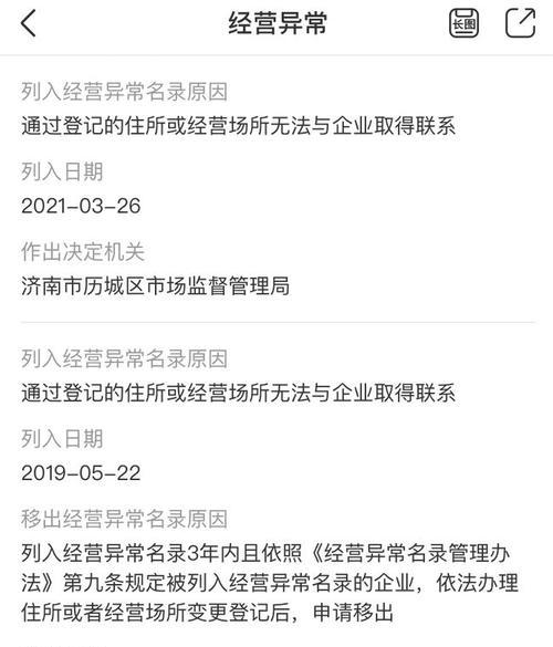 如何开通有营业执照的企业抖音橱窗