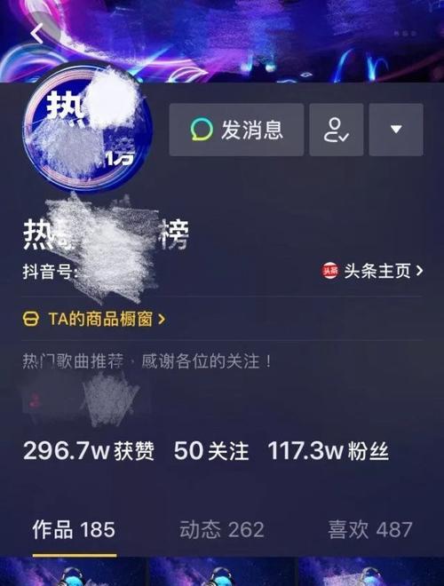 如何开通抖音音乐功能权限（详细教程带你一步步完成开通）