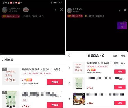 微信绑定抖音权限手机号解绑教程（一步步教你解除微信绑定抖音手机号）