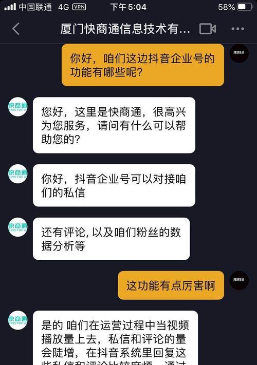 如何快速提升抖音粉丝数至1000万（分享实用的方法和经验）