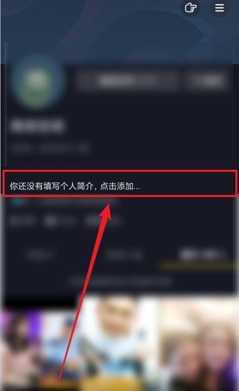 抖音开通收益权限教程（如何在抖音上开启收益权限）