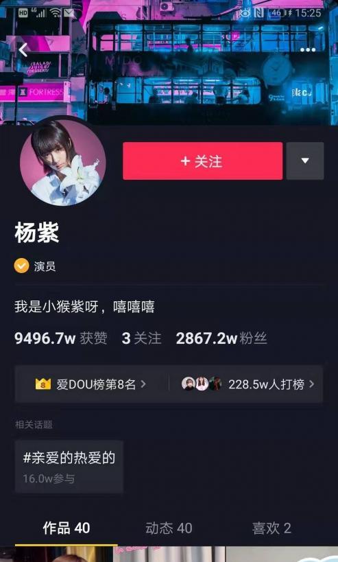 抖音达到10000粉丝意味着什么（解析抖音粉丝数达到10000的意义及影响）