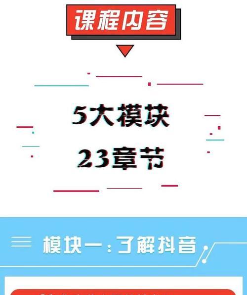 如何在短时间内涨到1000粉（分享10个实用技巧让你的抖音粉丝翻倍增长）