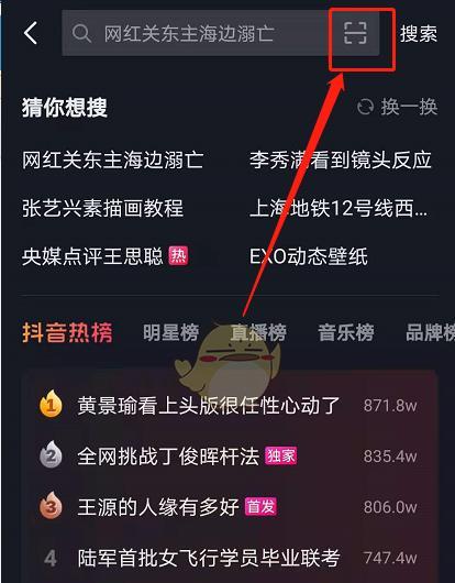 如何授权其他账号的商品橱窗为主题？