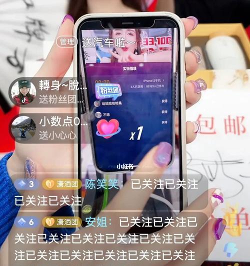 抖音大号实名了小号怎么直播（教你实名认证小号）