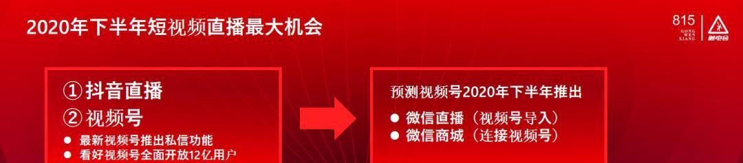 抖音带货代理，如何打造属于自己的带货帝国（从零开始）