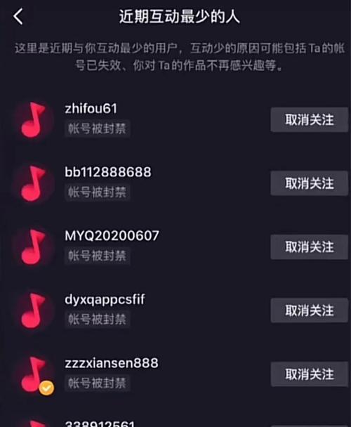 抖音点赞量能否成为挣钱的利器（探究抖音点赞量与赚钱之间的关系）