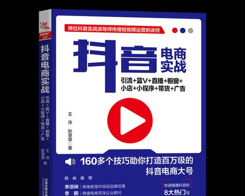 抖音电商服务商续牌规则解读（2024年起）