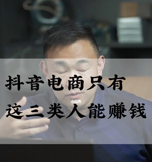 抖音电商“”功能来袭，走向灰色地带（曾惹争议的抖音付费推广再次上线）