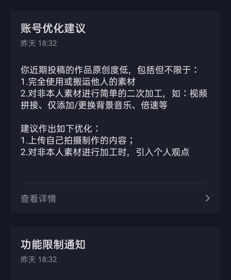 如何用抖音剪辑制作电视剧视频（掌握抖音电视剧剪辑技巧）