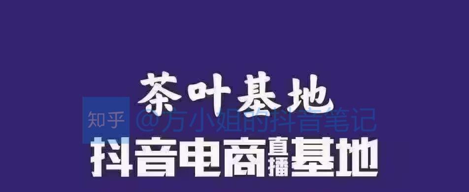 如何入驻抖音定向邀约类目（掌握抖音定向邀约类目入驻技巧）