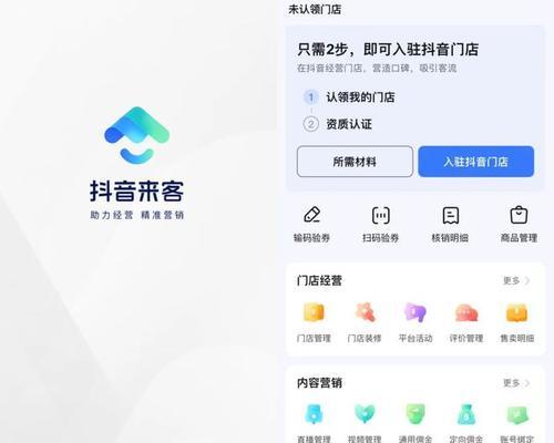 抖音定向佣金需不需要加UID（解析抖音定向佣金中UID的作用）