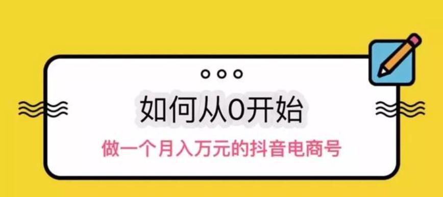 如何在抖音上获得更多推荐（探究最容易被推荐的作品类型以及制作技巧）