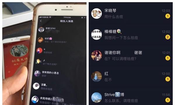 抖音访客记录关闭是否真的不留痕迹（关闭访客记录后）