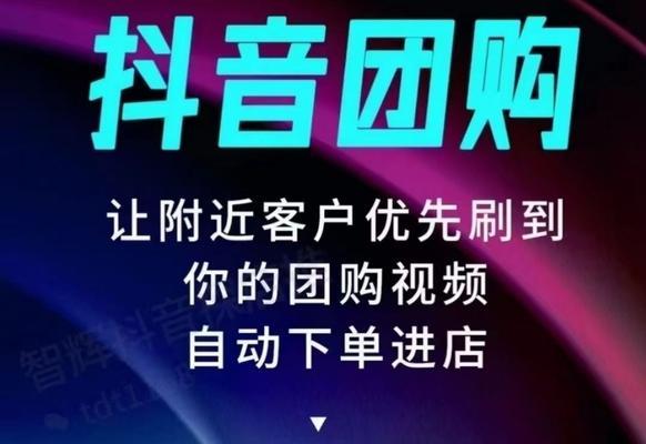 揭秘抖音飞鸽不服务行为，商家需警惕（商家必读）