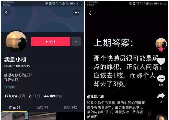 如何让抖音粉丝灯牌亮起来（点亮你的抖音魅力）