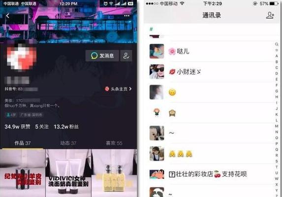 抖音公会不让退怎么办？教你三招