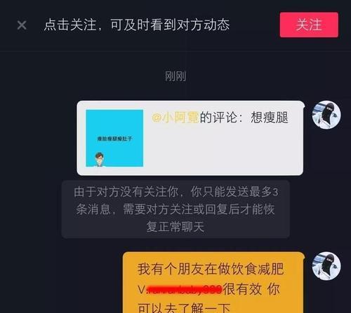 抖音广告营销的利与弊（解析抖音广告推广的优势和隐患）