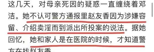 抖音账号被封后会显示什么状态（了解账号封禁后的各种状态及解封方法）