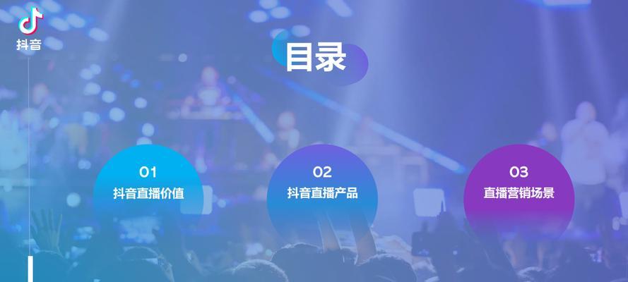 抖音巨量引擎账号是什么（掌握抖音推广的关键）