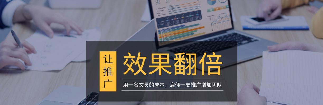 SEO排名优化技巧（提高网站曝光度和流量的7种方法）